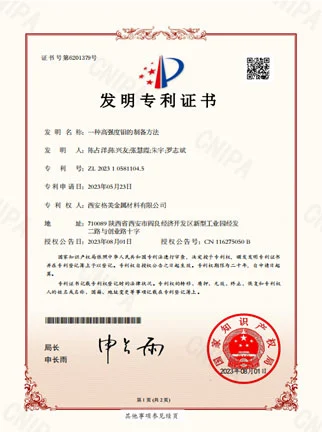 high strength molybdenum preparation method invention patent certificate