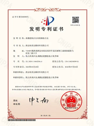high strength tungsten alloy wire preparation method invention patent certificate