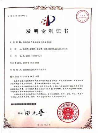 low oxygen TZM alloy preparation and application invention patent certificate