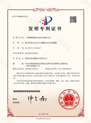 preparation method of potassium doped molybdenum alloy plate invention patent certificate